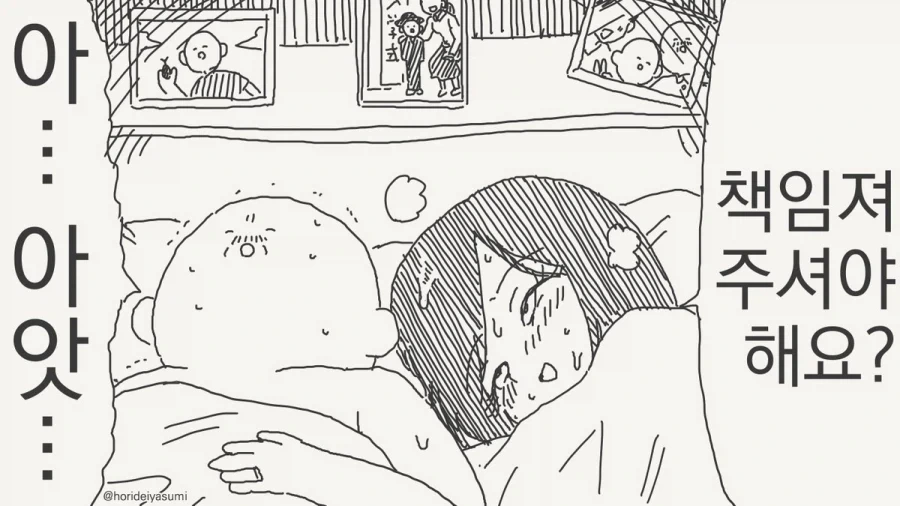 manga_76488490_9d75_004.webp