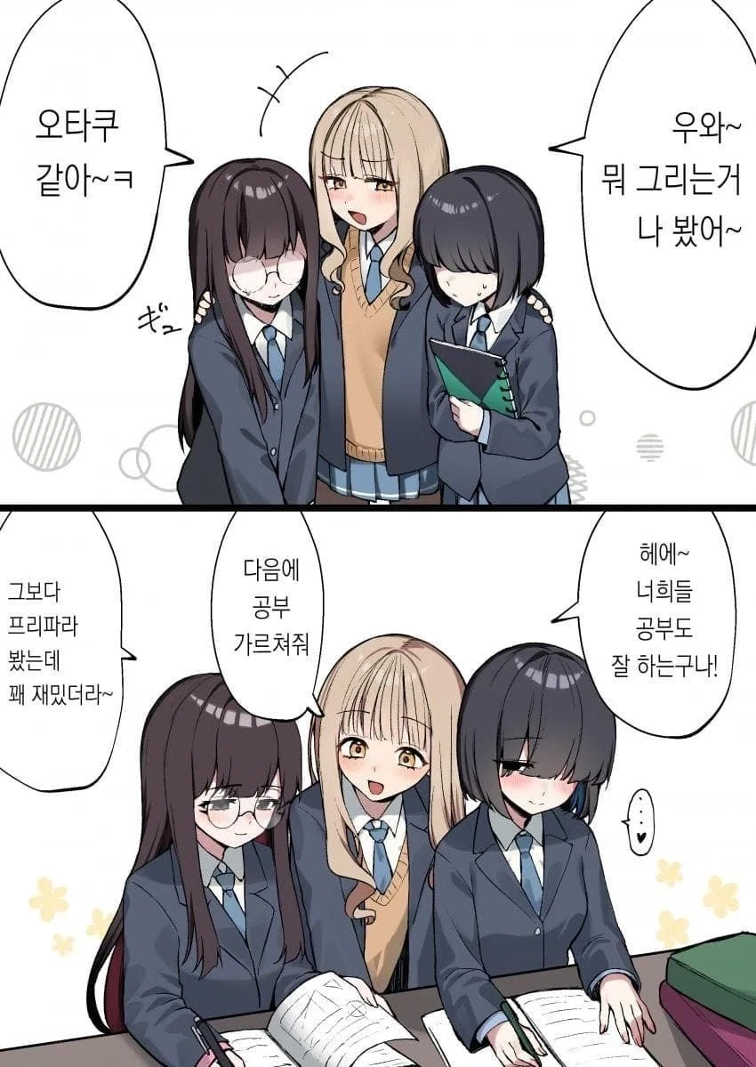 ㅇㅎ)성장이 더딘 엘프가 불편한 이유.MANHWA 대표 이미지