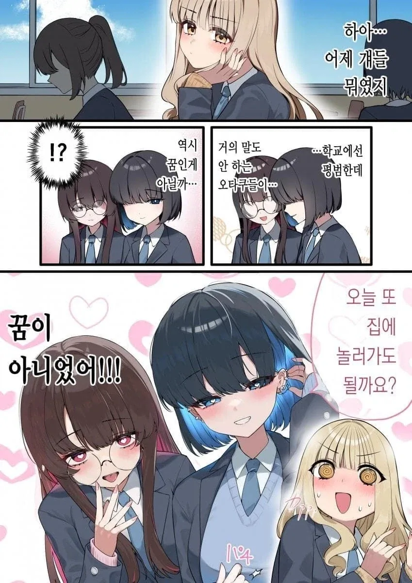 manga_76488598_97c7_003.webp