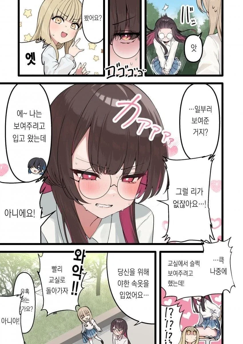 manga_76488598_97c7_007.webp