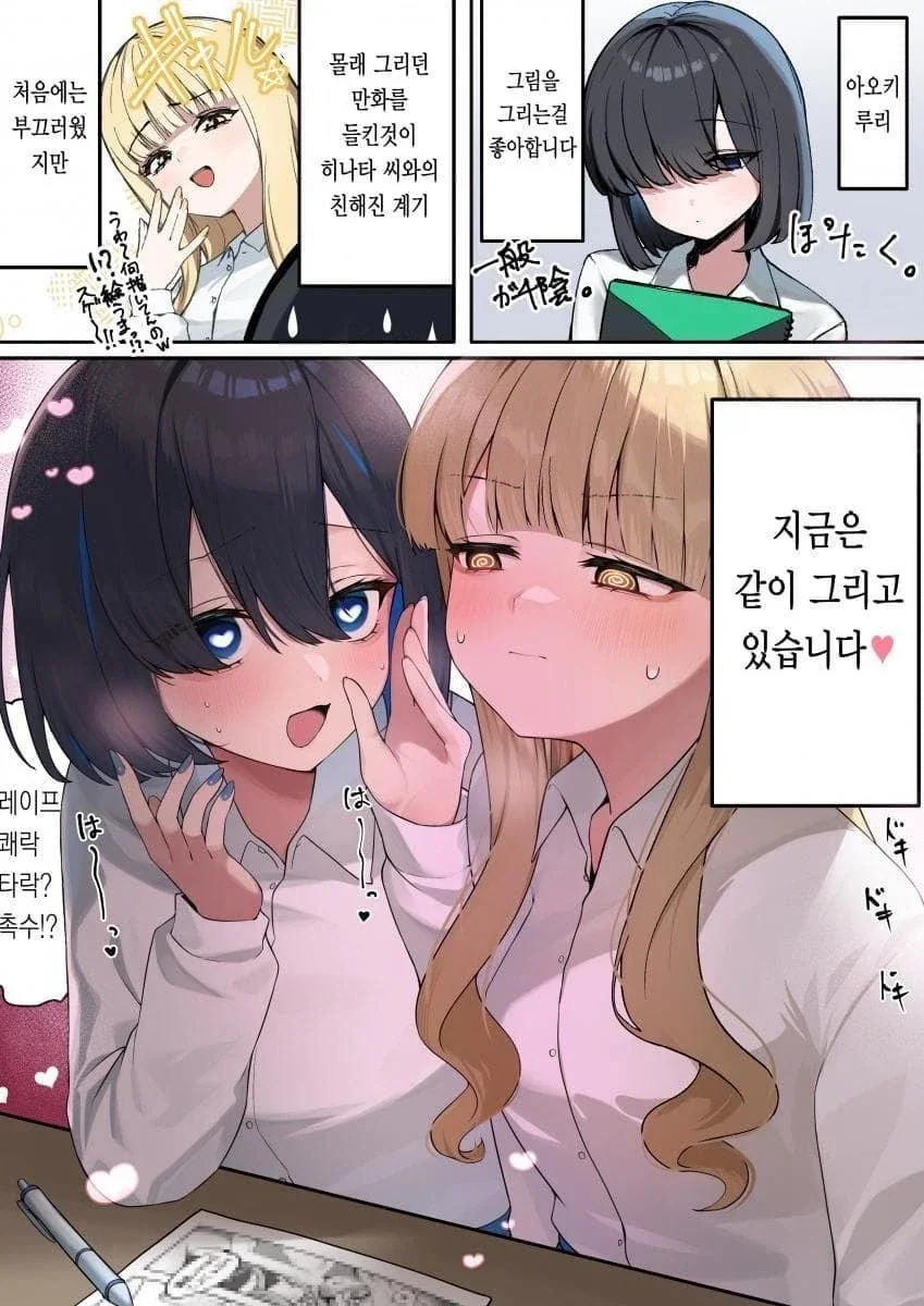manga_76488598_97c7_010.webp