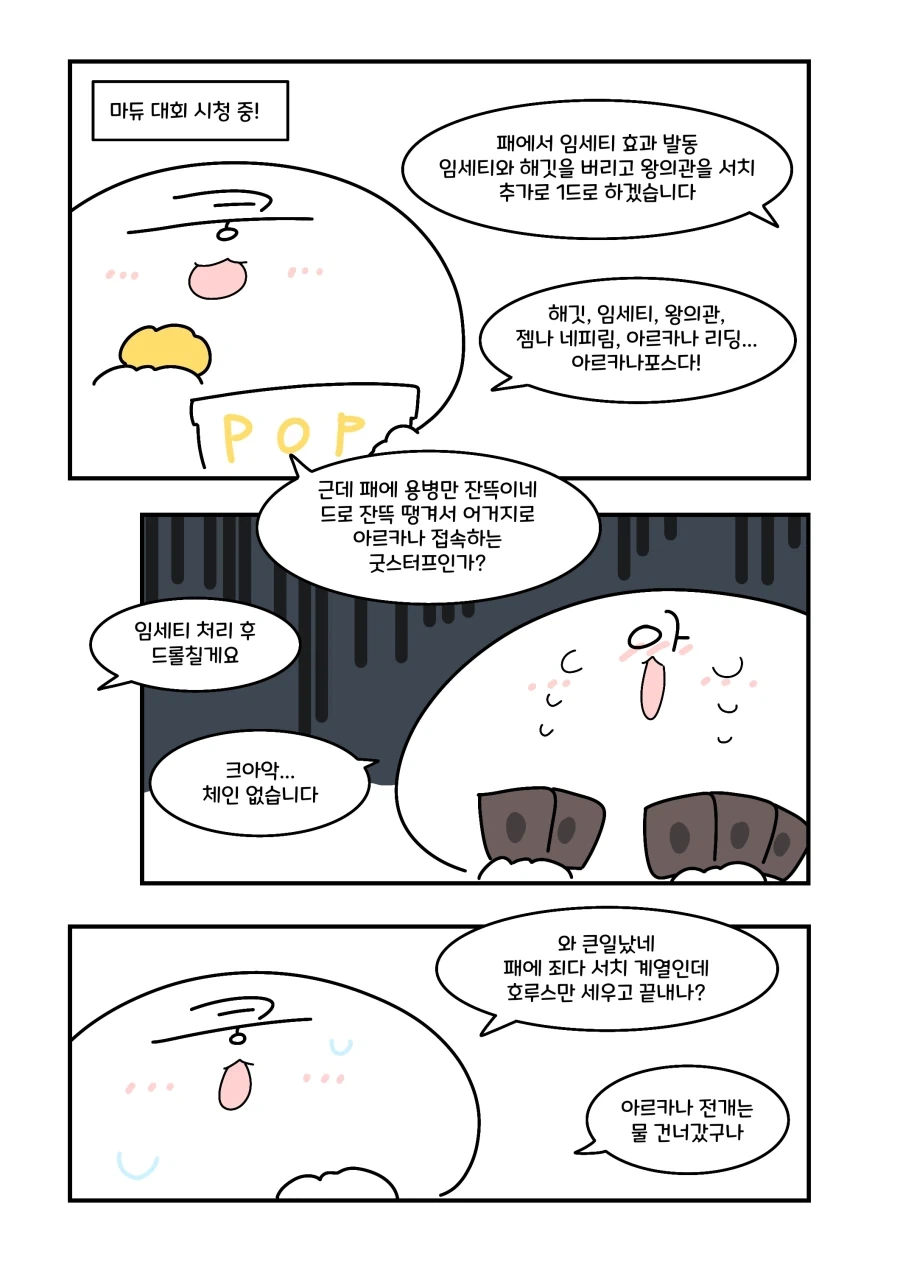 이순신에게 열등감이 있었던 암균 대표 이미지
