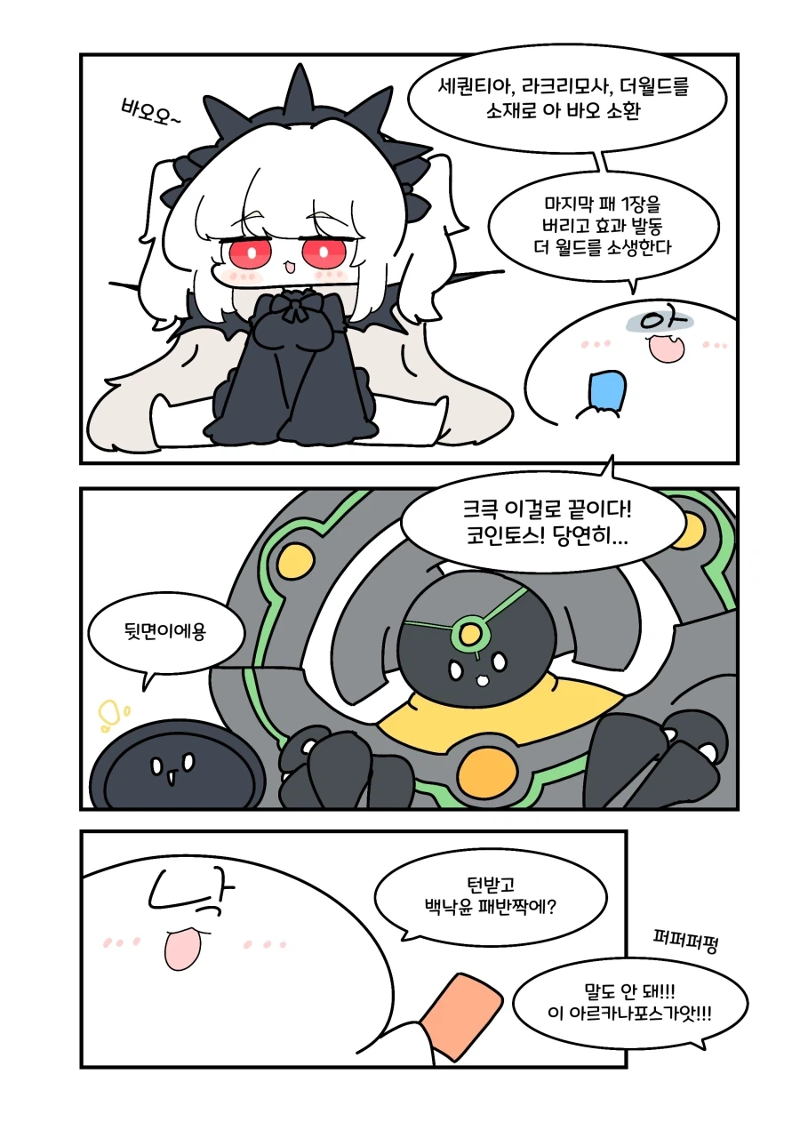 manga_76488611_1b74_004.webp