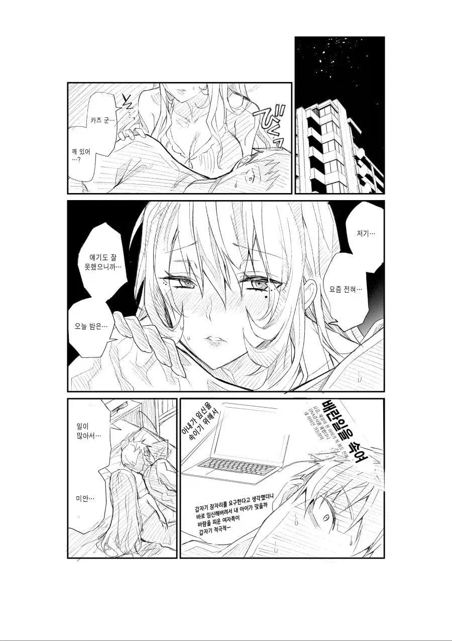 manga_76488619_8292_006.webp