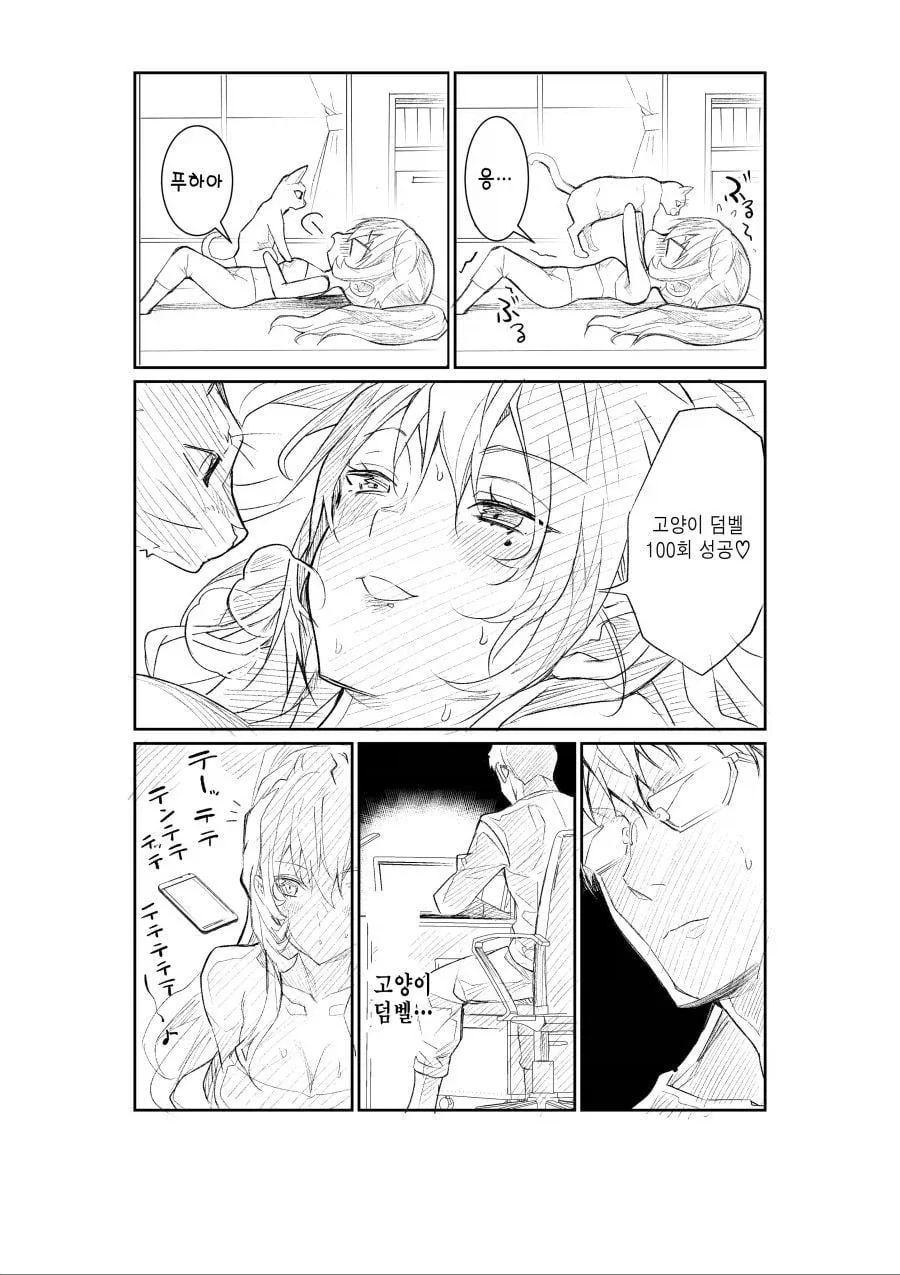 manga_76488619_8292_010.webp