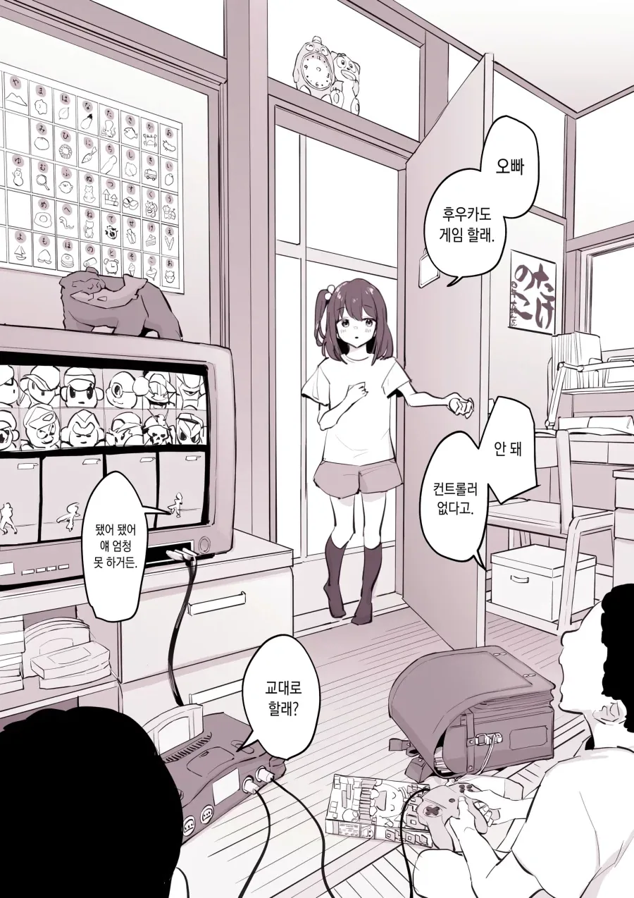 ㅇㅎ)성장이 더딘 엘프가 불편한 이유.MANHWA 이미지 2