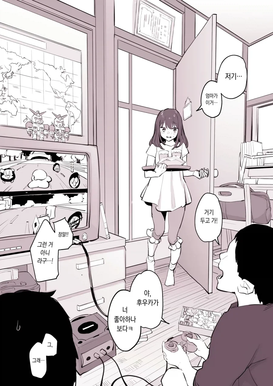 manga_76488639_526f_003.webp