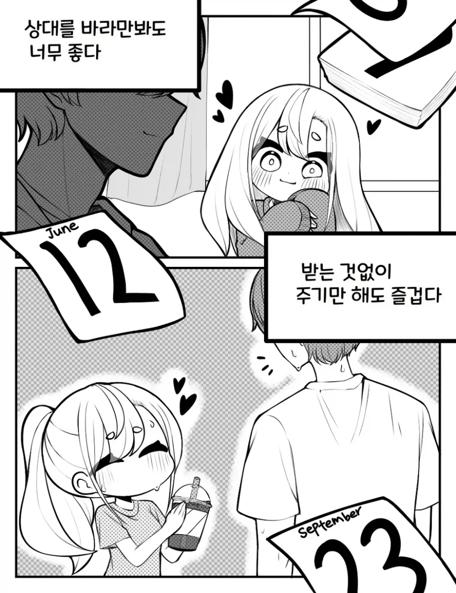 manga_76488703_a45d_002.webp
