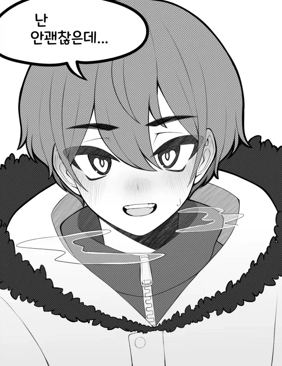 manga_76488703_a45d_005.webp