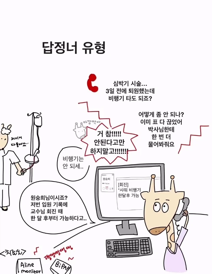manga_76488819_ad98_004.webp