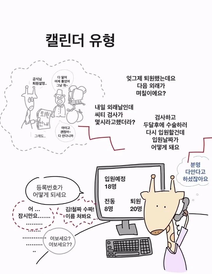manga_76488819_ad98_005.webp