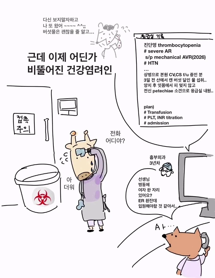 manga_76488819_ad98_008.webp