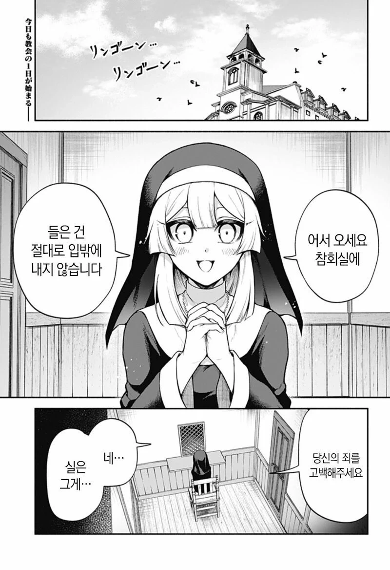 한국 미시룩 vs 일본 바람룩.manga 이미지 2