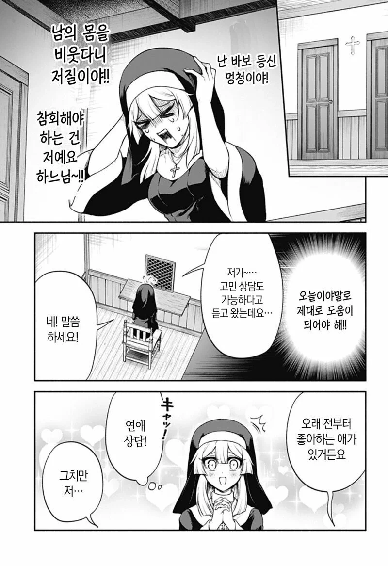manga_76488865_9981_010.webp