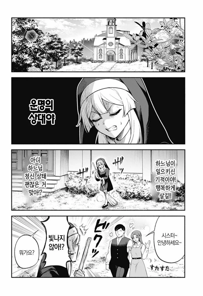 manga_76488865_9981_013.webp