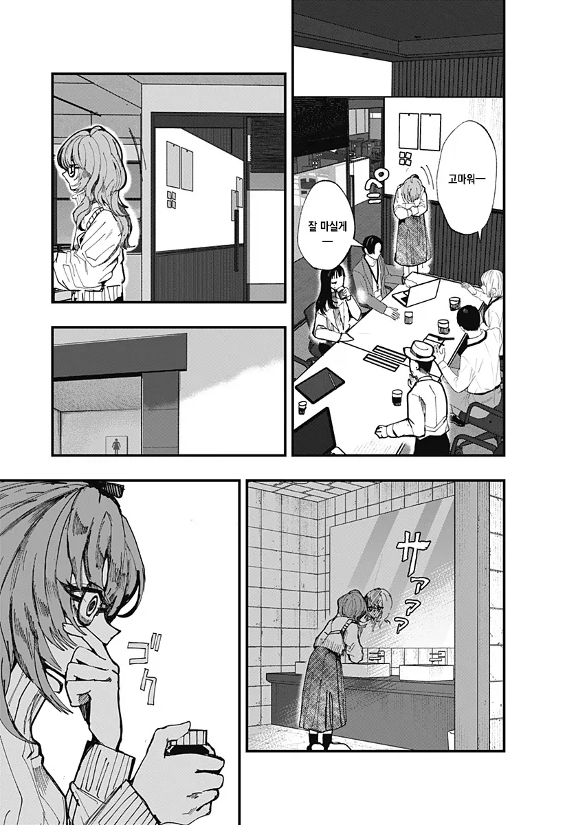 manga_76489046_901c_017.webp