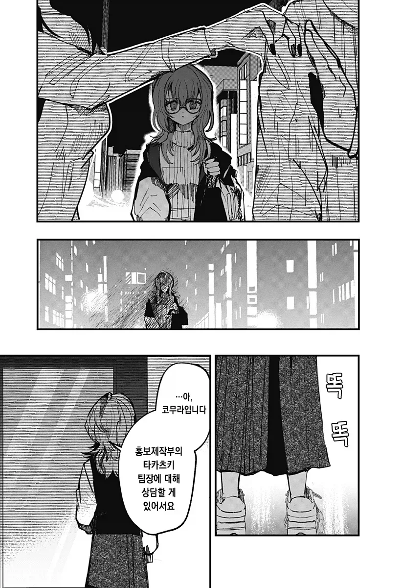 manga_76489046_901c_042.webp