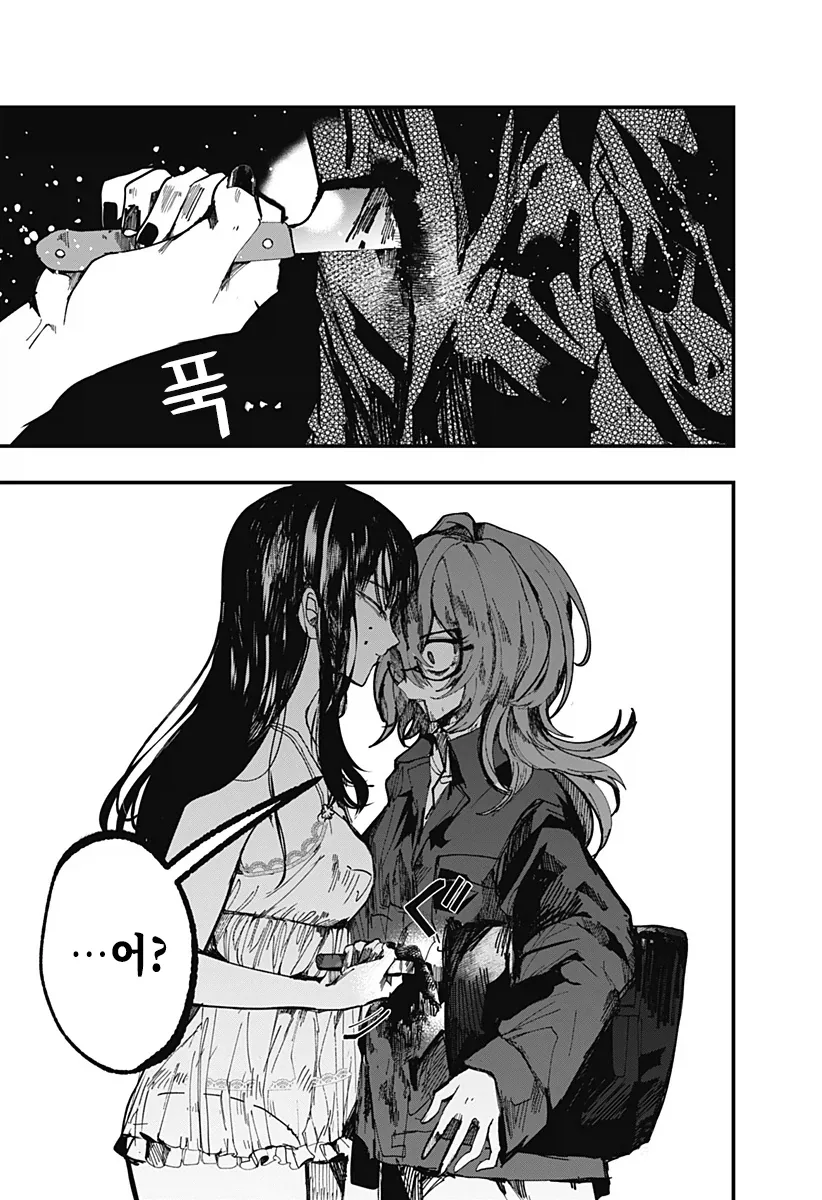 manga_76489046_901c_048.webp