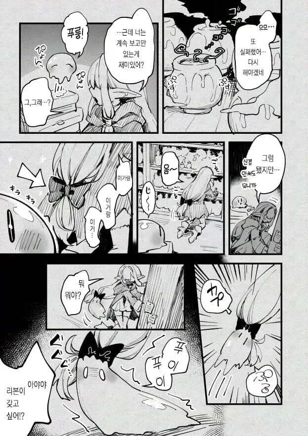 manga_76489533_f0ef_009.webp