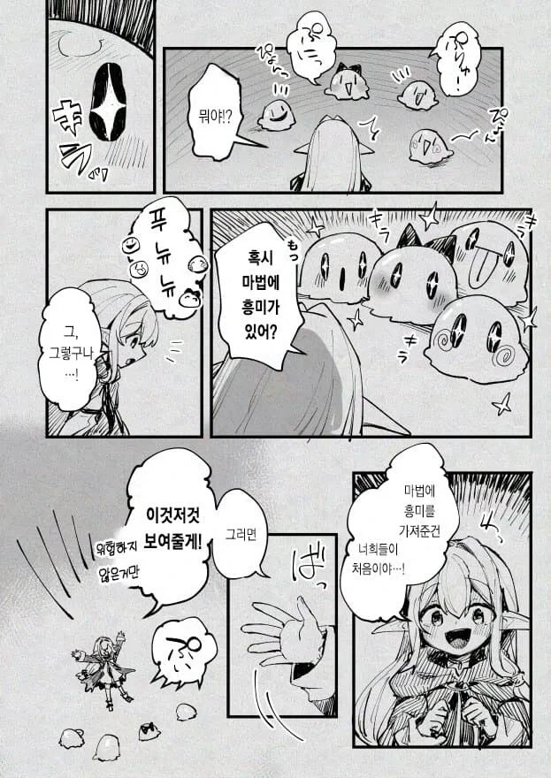 manga_76489533_f0ef_014.webp