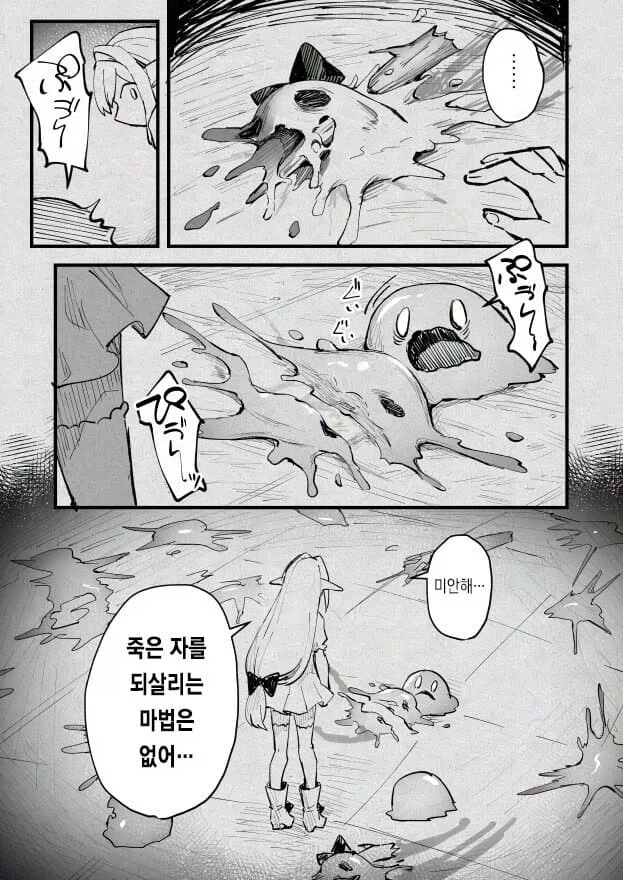 manga_76489533_f0ef_027.webp