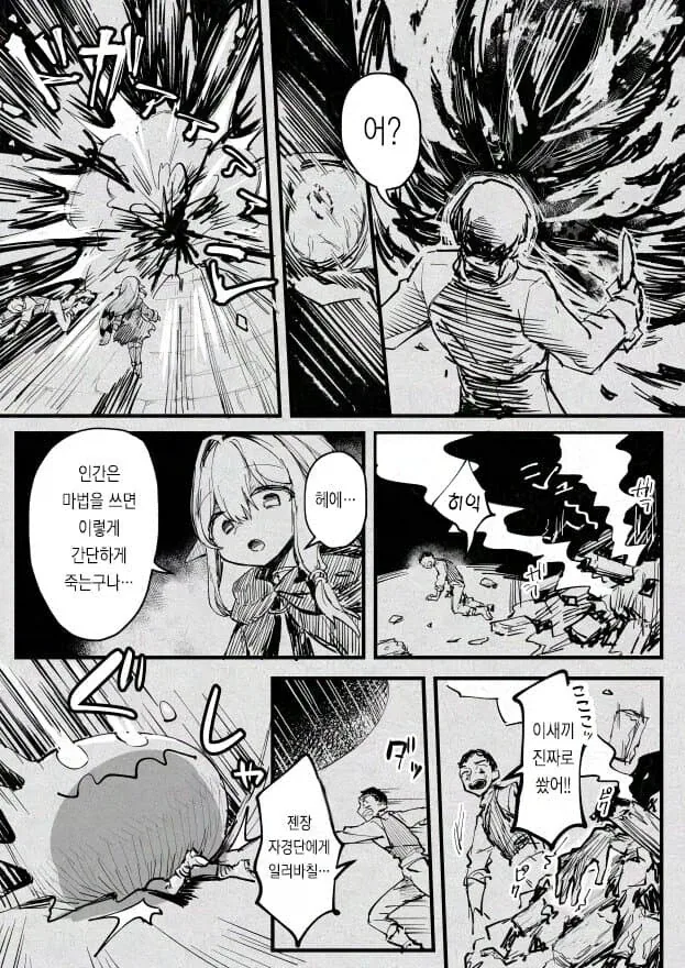 manga_76489533_f0ef_031.webp