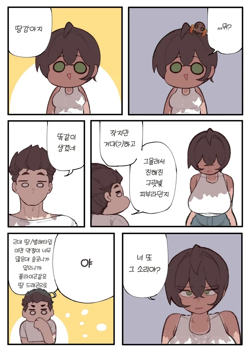 manga_76489681_6126_008.webp