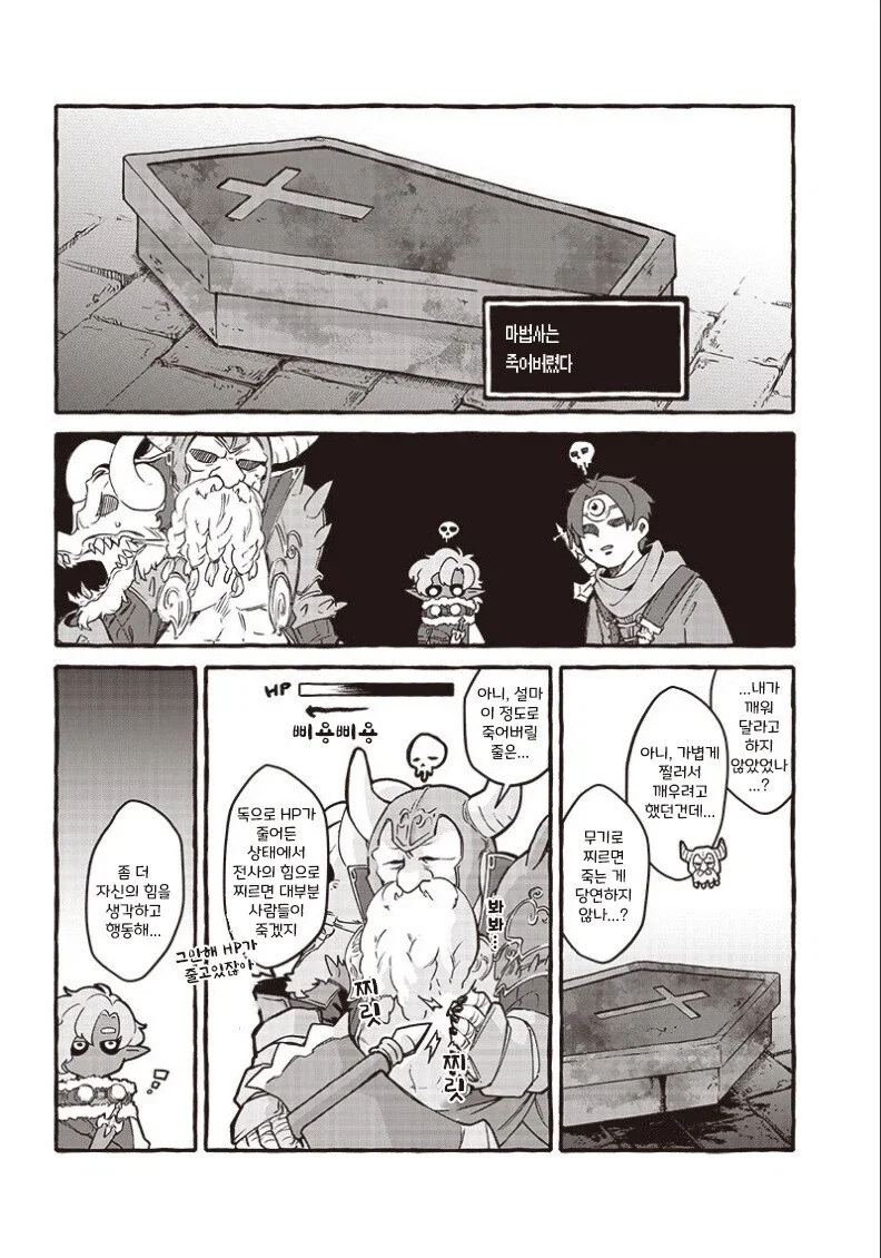 manga_76489704_d163_006.webp