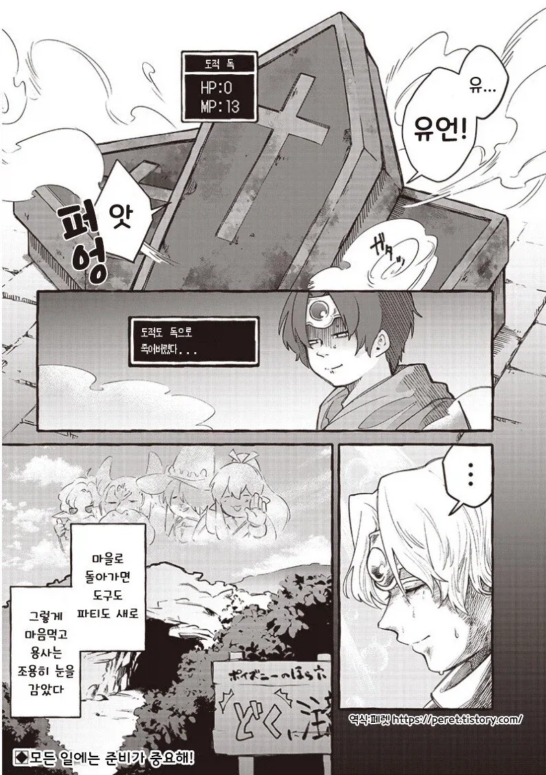manga_76489704_d163_010.webp