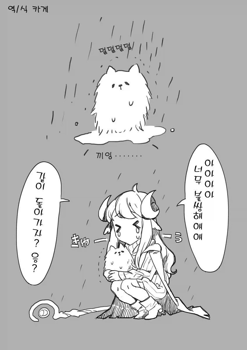 manga_76489732_efb9_002.webp