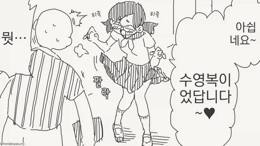 manga_76489932_a061_003.webp