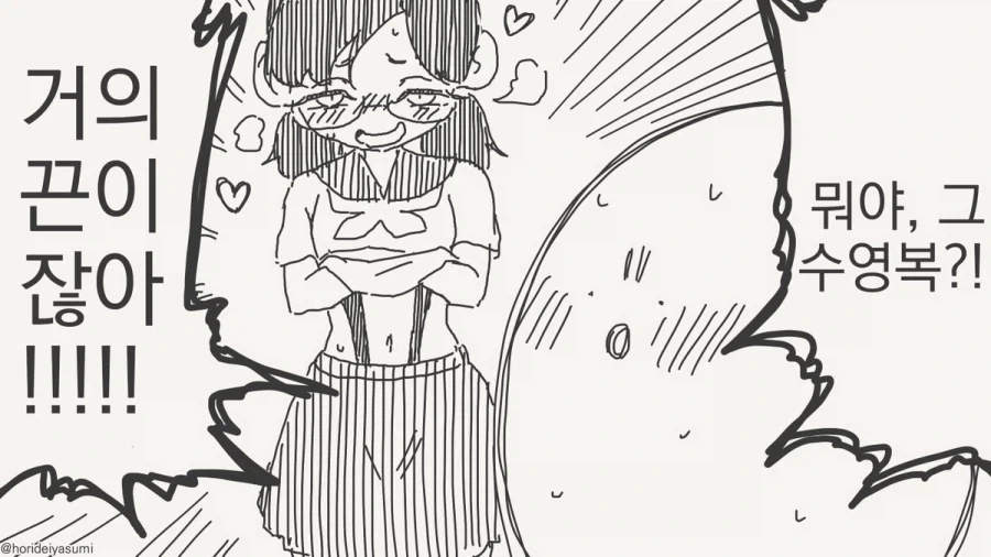 manga_76489932_a061_004.webp