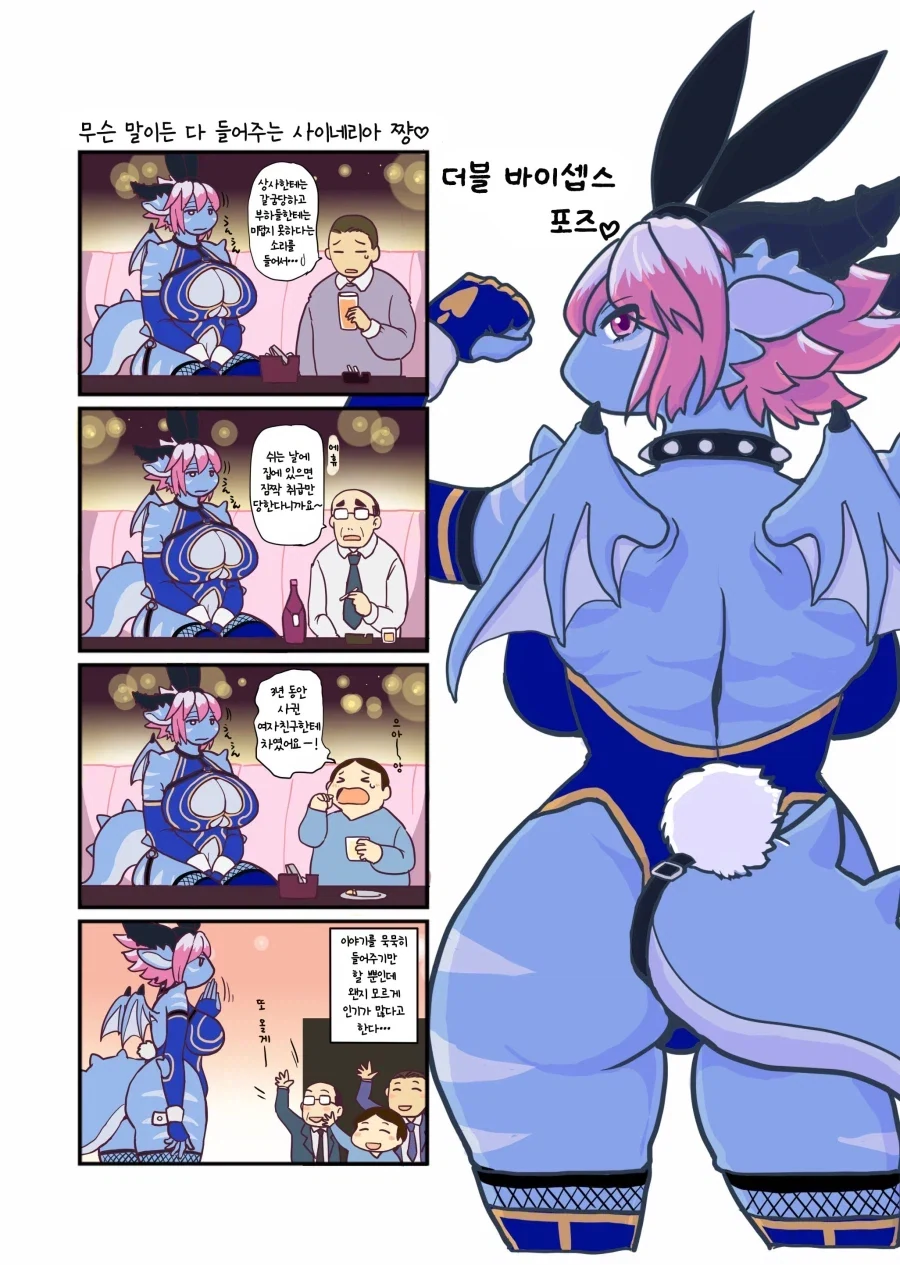 manga_76489985_0b63_002.webp