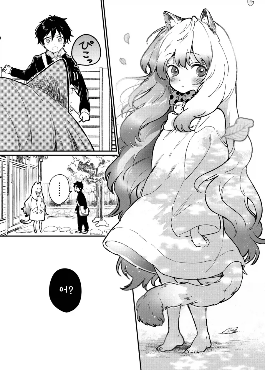 manga_76490364_d18c_004.webp