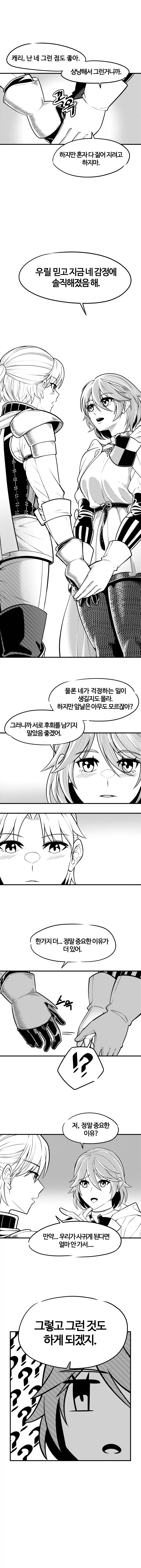 manga_76490555_ad8a_006.webp