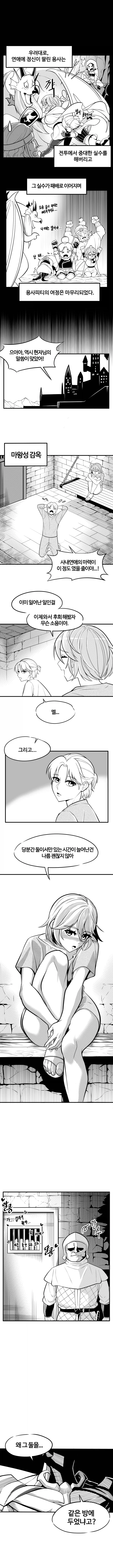 manga_76490555_ad8a_009.webp