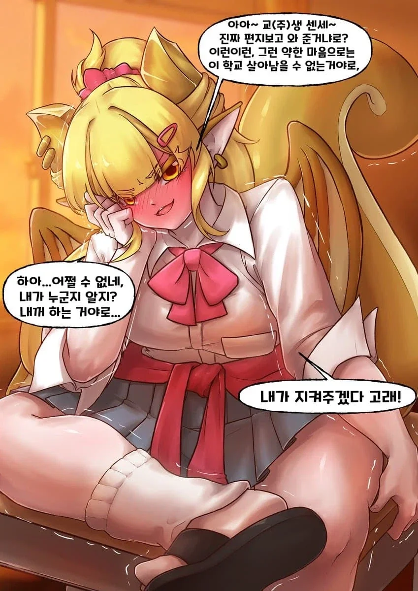 @) 타피오카 마스터 치유키.manga 이미지 3