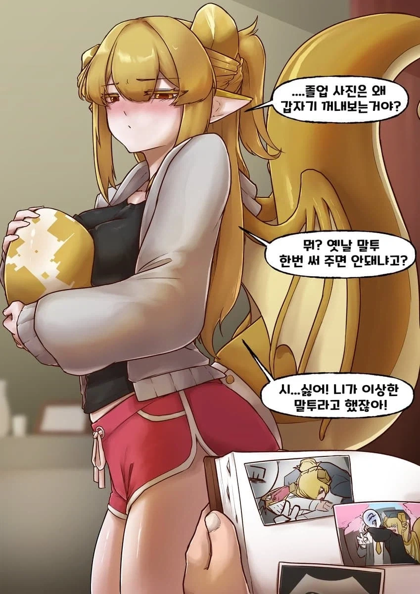 manga_76491343_9f8f_004.webp