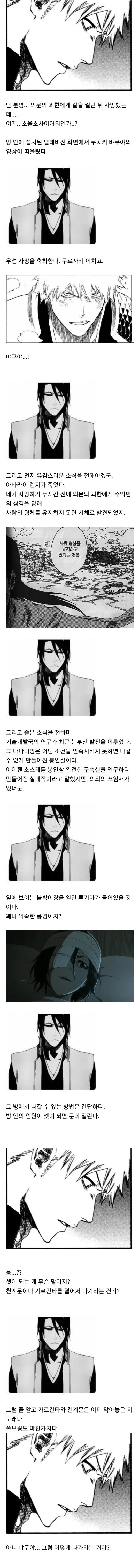 왁싱이 더러운 이유.manhwa 대표 이미지