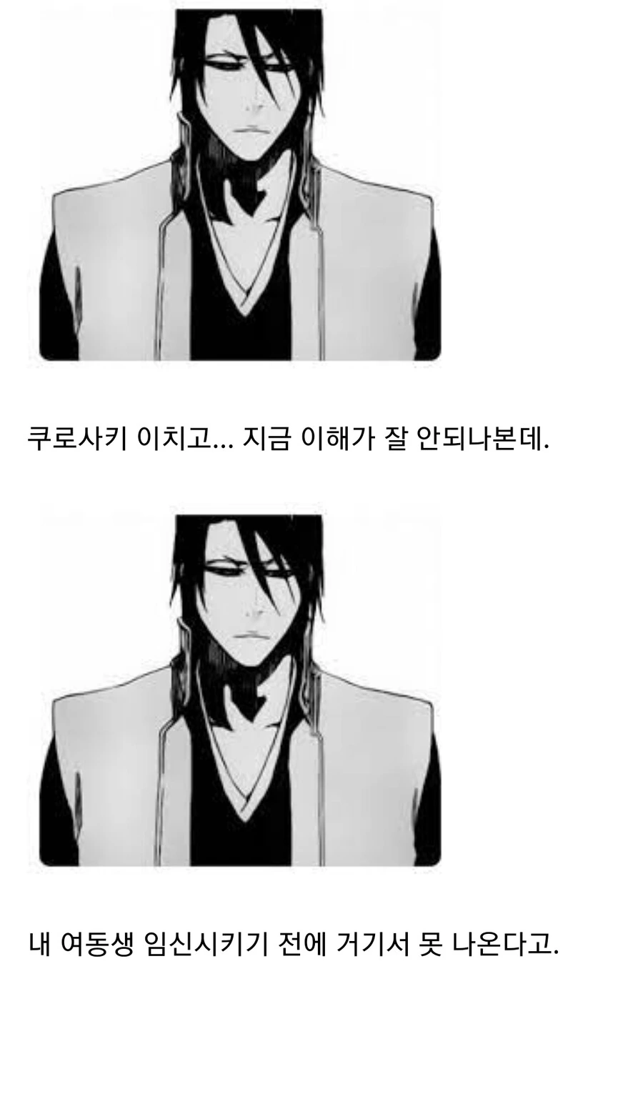 manga_76491921_51b1_002.webp