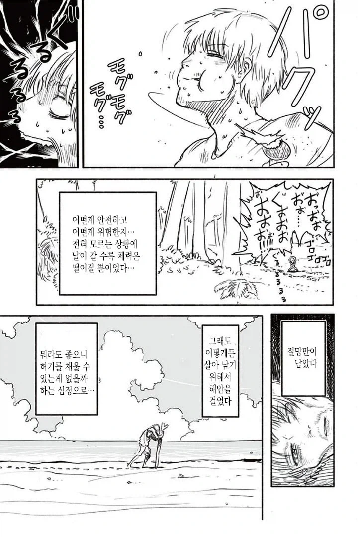 manga_76491930_d004_003.webp