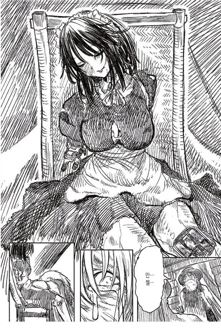 manga_76491930_d004_012.webp