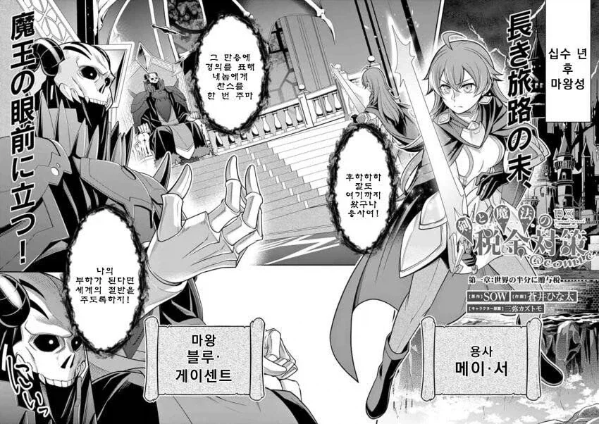 manga_76492064_25d5_002.webp