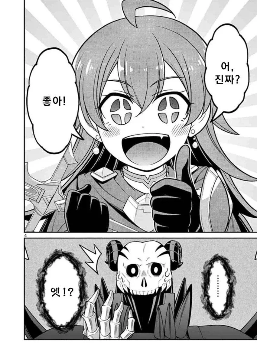 manga_76492064_25d5_003.webp