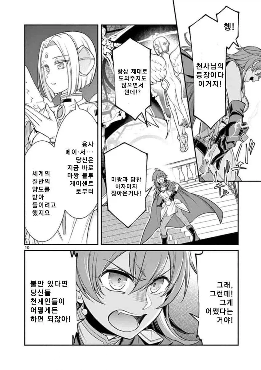 manga_76492064_25d5_009.webp
