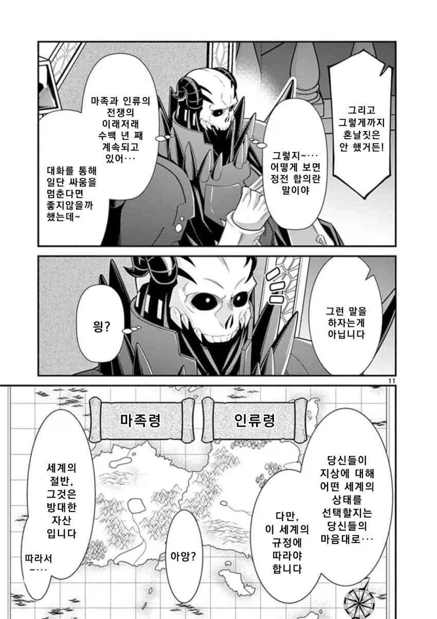 manga_76492064_25d5_010.webp