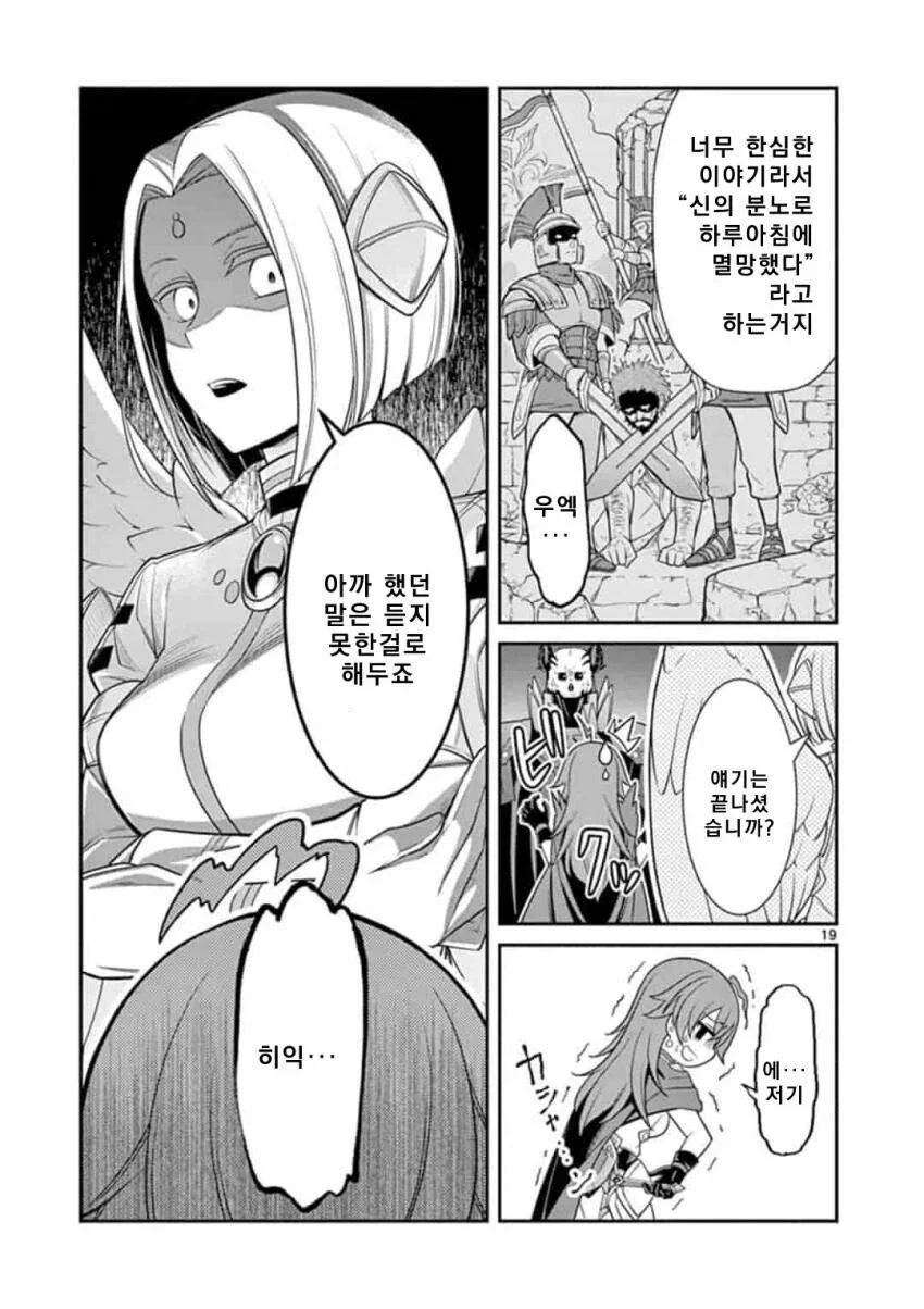 manga_76492064_25d5_018.webp