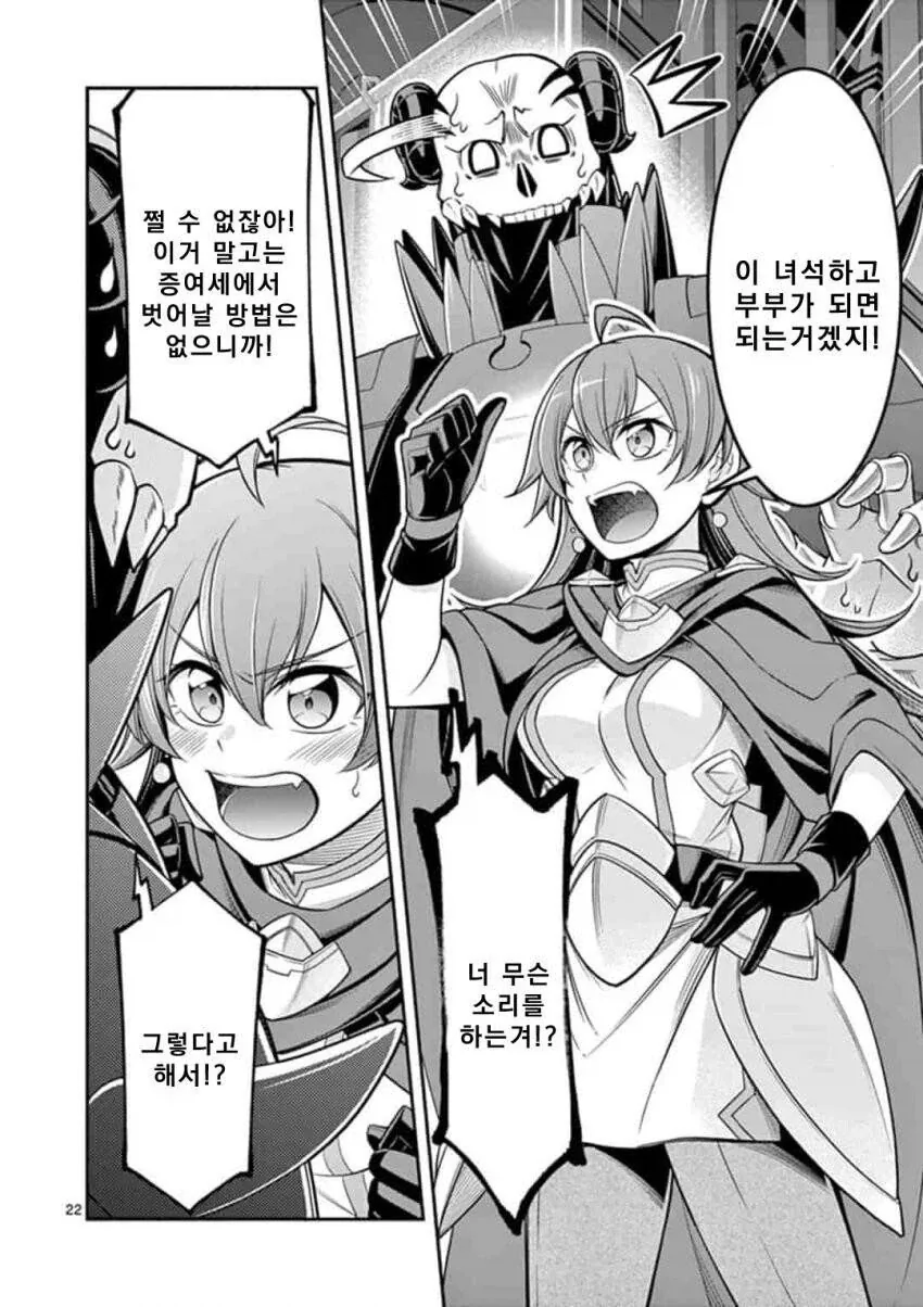 manga_76492064_25d5_021.webp