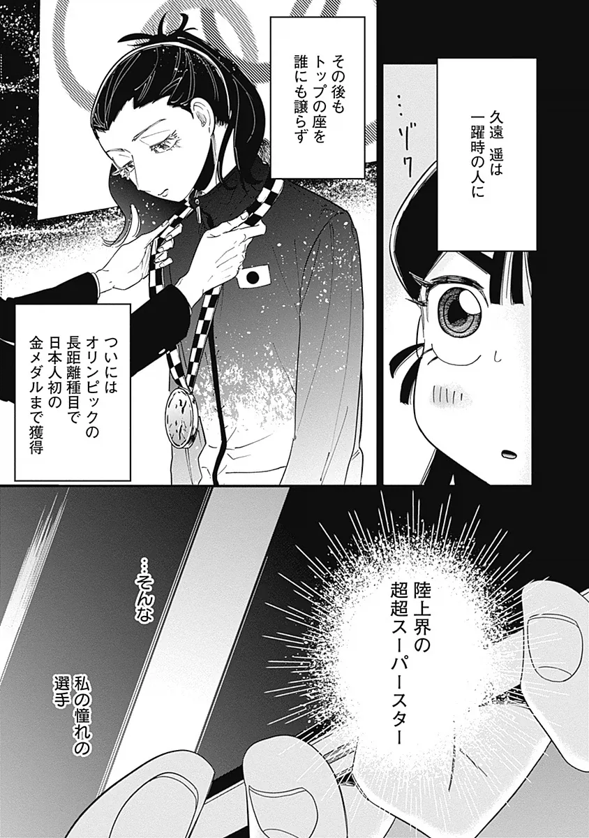 건담) 인스타 DM 테러범으로 진화한 그 새끼 대표 이미지