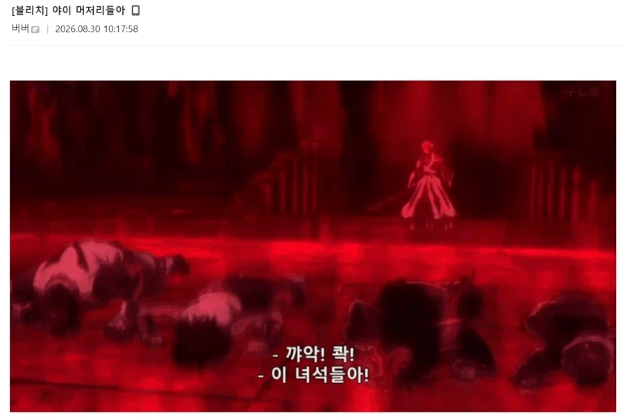 글리치를 써서 여캐 장비를 남캐에게 입히는 만와.manga 이미지 2